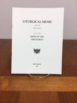 Birth of the Theotokos - musical score