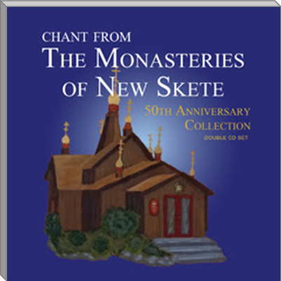 Chant from New Skete 50th Anniversary - 2 CDs